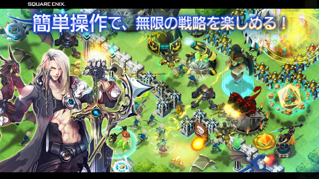 Dragon Sky Screenshot