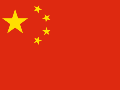 1500px Flag Of The People's Republic Of China.svg