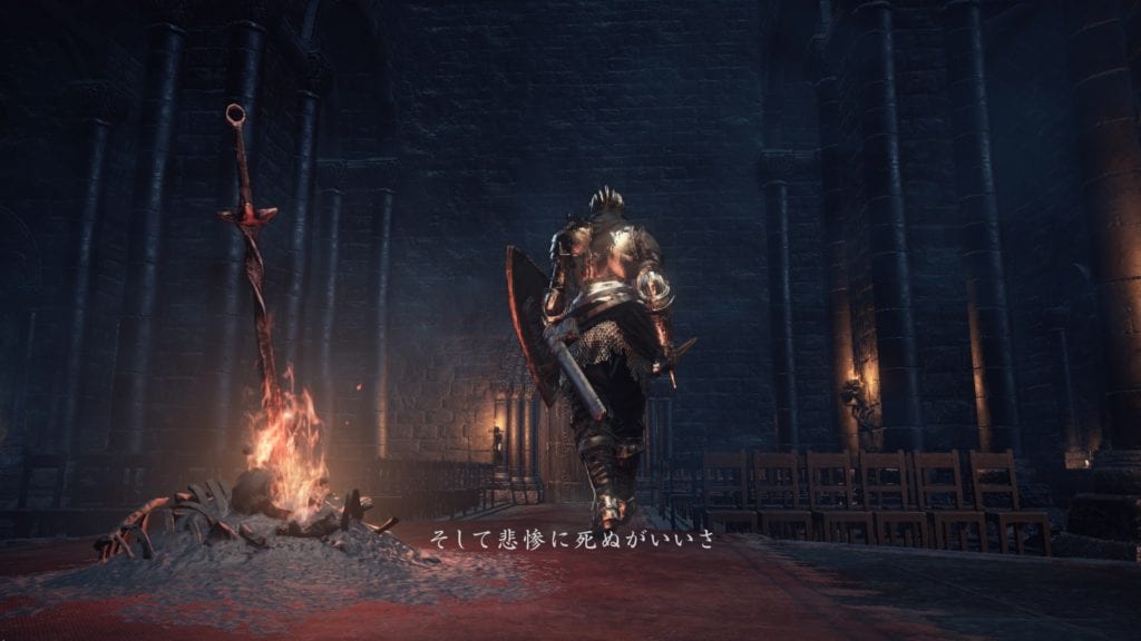 Dark Souls 3 kindles a Japanese launch trailer