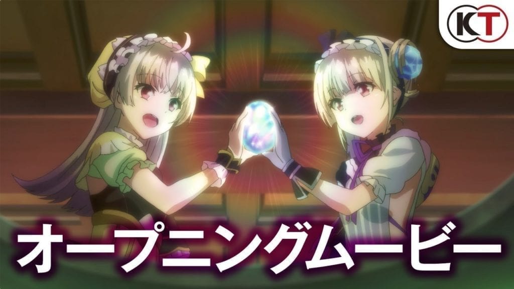 Atelier Lydie & Suelle Receives Opening Movie
