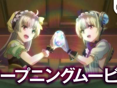 Atelier Lydie & Suelle Receives Opening Movie