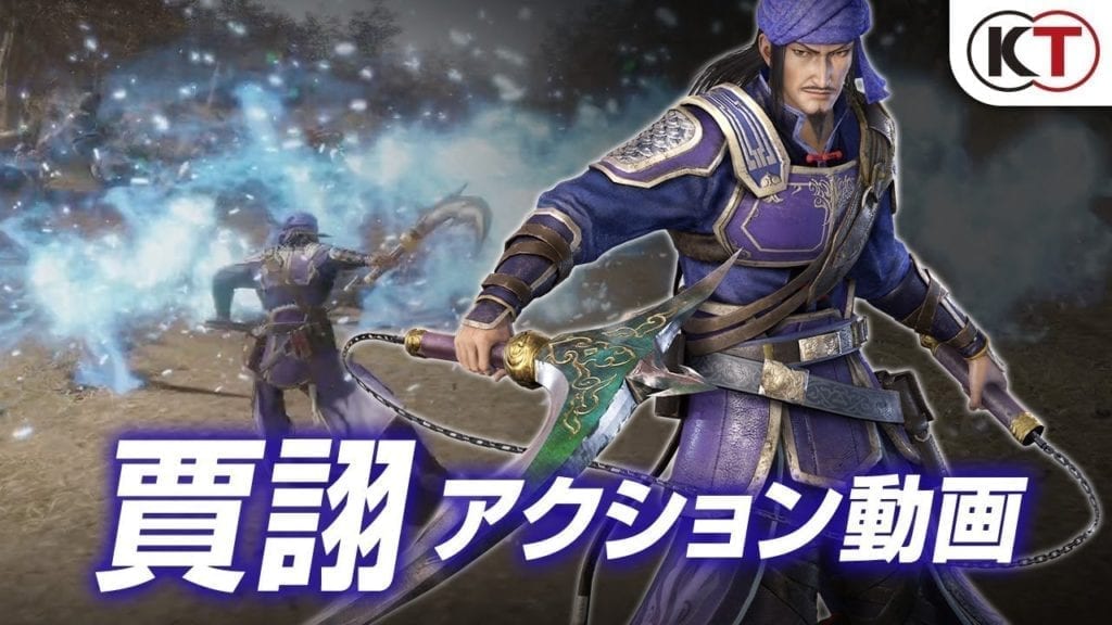 Dynasty Warriors 9: Five New Characters & Trailers
