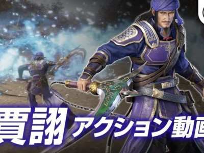 Dynasty Warriors 9: Five New Characters & Trailers