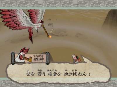 Okami Hd’s New Trailers: Moegami, Kasugami & Orochi