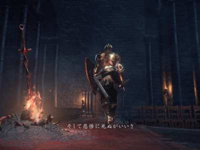 Watch The Dark Souls 3 Launch Trailer And Tons Of New Footage