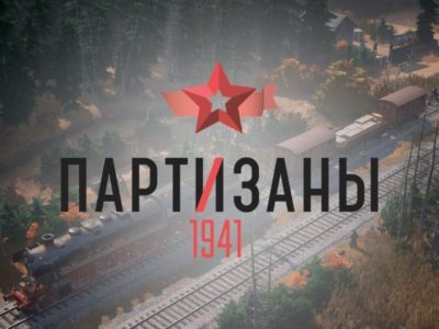 Partisans 1941 Puts Stealth And Sabotage Into An Rts