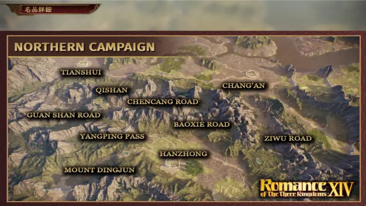 Romance Of The Three Kingdoms Xiv 14 Scenarios And Traits Zhuge Liang Northern Campaign