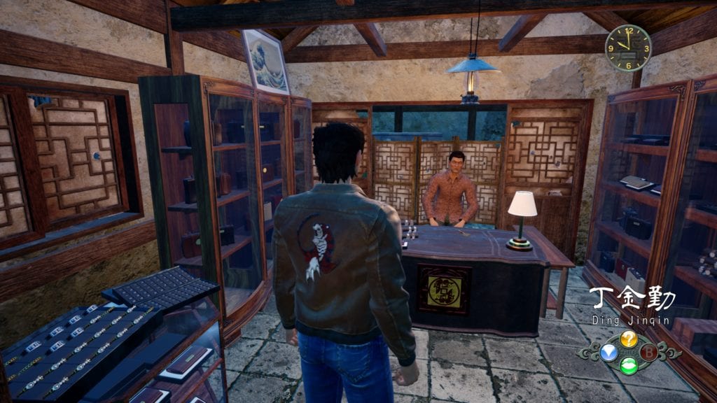shenmue 2 pawn shop prices