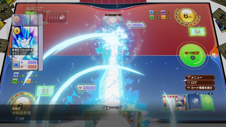 Dragon Ball Card Warriors