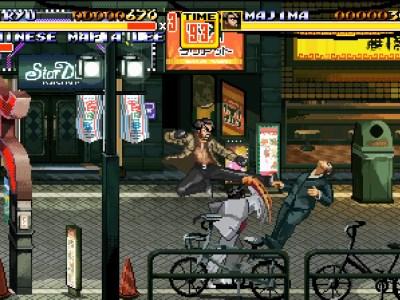 Sega 60th Anniversary Street Of Kamurocho