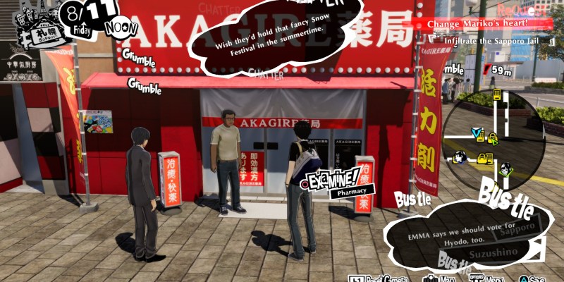 Persona 5 Strikers Love Soupreme meal tickets feat