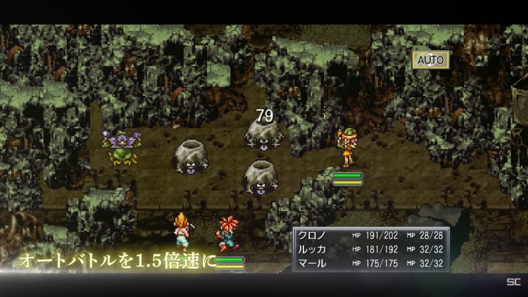 Chrono Trigger March update