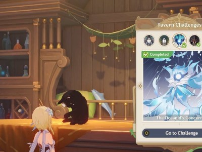 Genshin Impact Oceanid Tavern Challenge Guide How To Beat Oceanid Genius Invokation Oceanid's Concern Gd