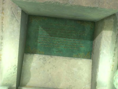 Tears Of The Kingdom Ancient Hyrulean