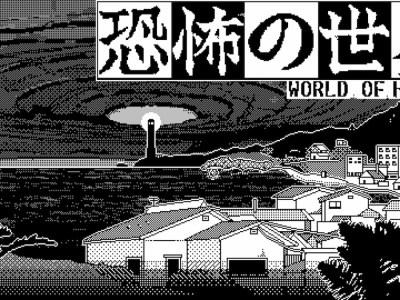 World Of Horror Review