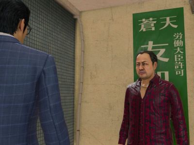 Like A Dragon Gaiden Gold Balls Meeting Shen