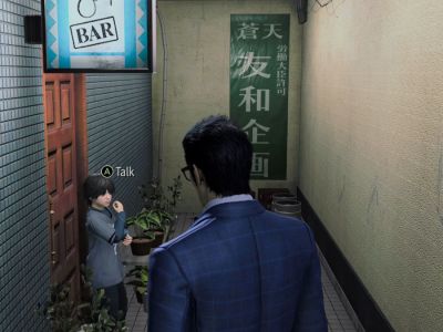 Like A Dragon Gaiden Hidden One Closeup Location 2