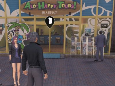 Alo Happy Tours Yokohama Front Of Building