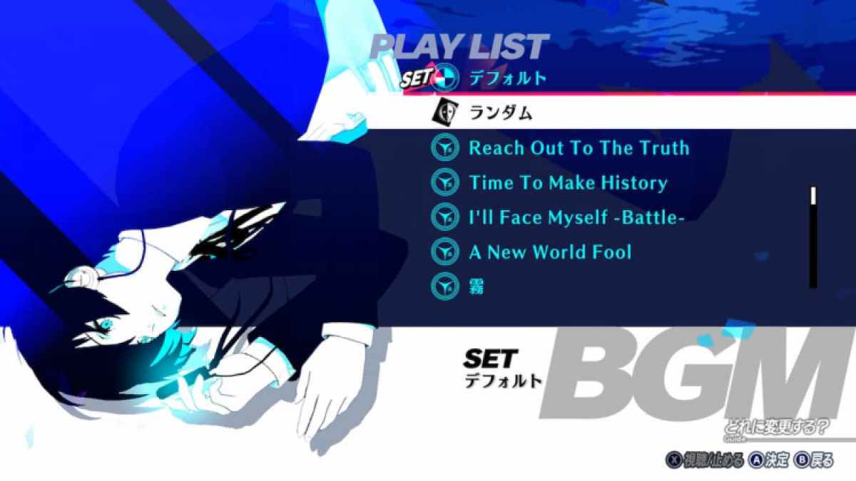 Is The Original P3 Soundtrack In Persona 3 Reload Playlist