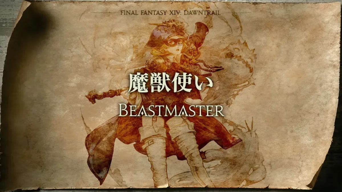 What To Expect From Beastmaster