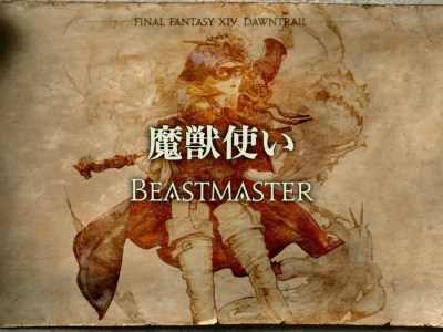 What To Expect From Beastmaster