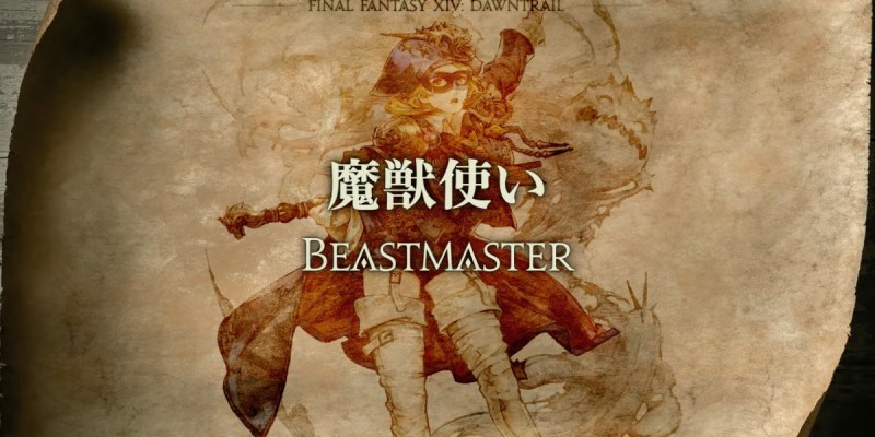 Чего ожидать от Beastmaster