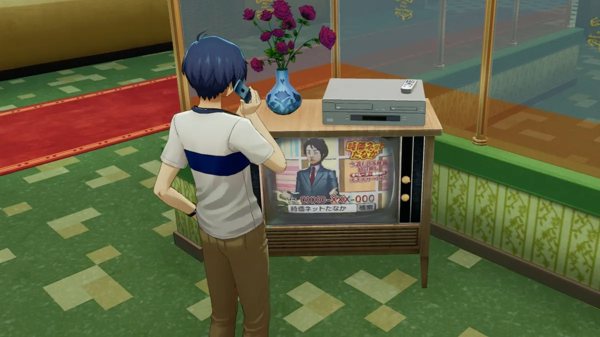 All Shopping Channel Items In Persona 3 Reload