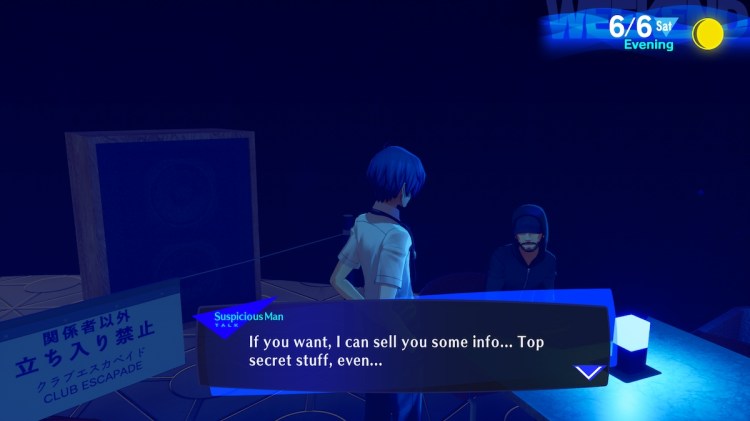 Persona 3 Reload All Shared Computer Urls And What They Do