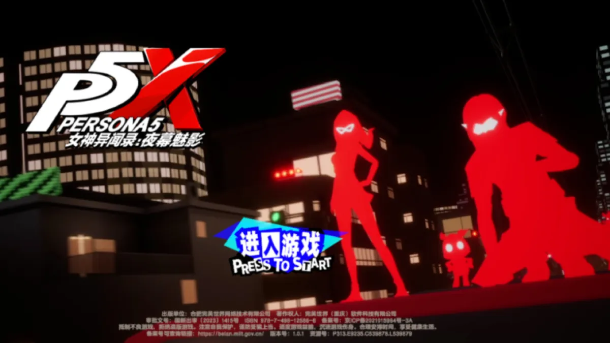 Persona 5 The Phantom X Title