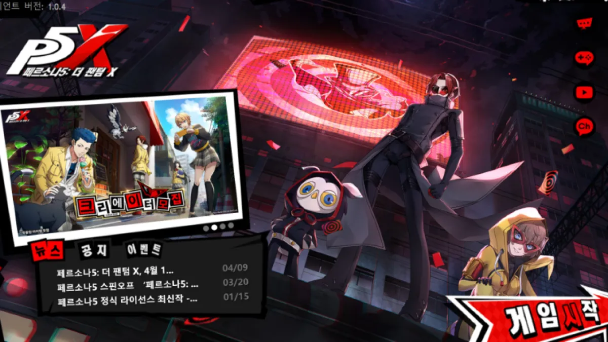 Persona 5 X Pc Launcher