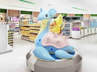 Pokemon Center Promo