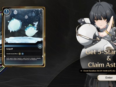 How To Get A 5 Star Echo And Claim Astrites In Wuthering Waves Web Event